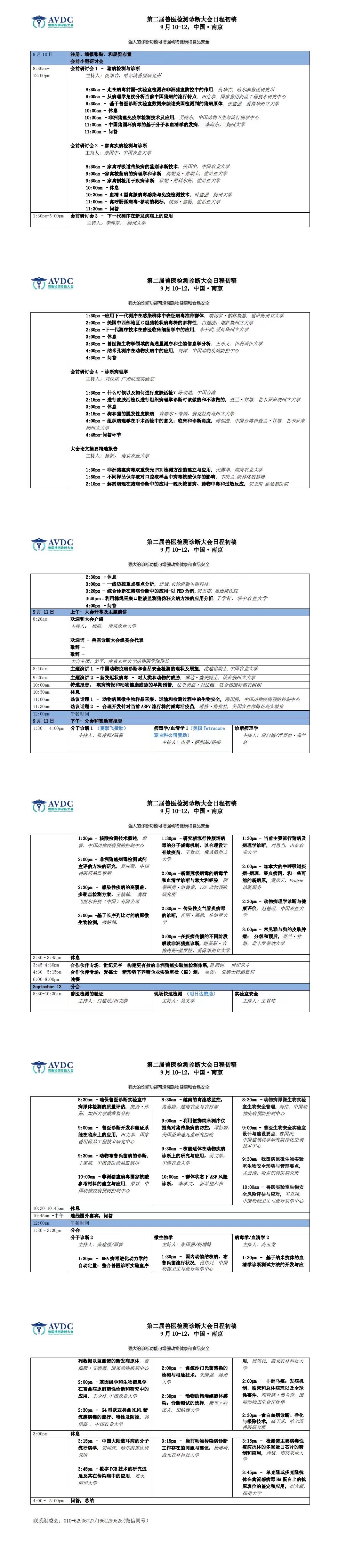 微信圖片_20200820134015.jpg